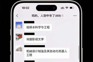 太阳报：吉格斯有望执教自己投资的球队