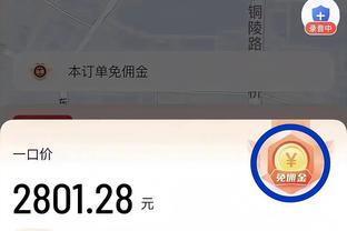 字母哥：当阿伦这样的大个子在你头上勾手时 这真的很难防守