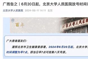 媒体人：华夏幸福冲超那年最后3场奖金3千万，教练席栓条狗也能赢