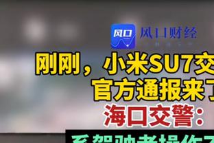 吉恩托利：马洛塔想减轻国米的压力 尤文目标欧冠&不限制球员梦想