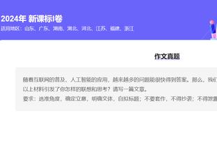 开云官方登录网站首页截图2